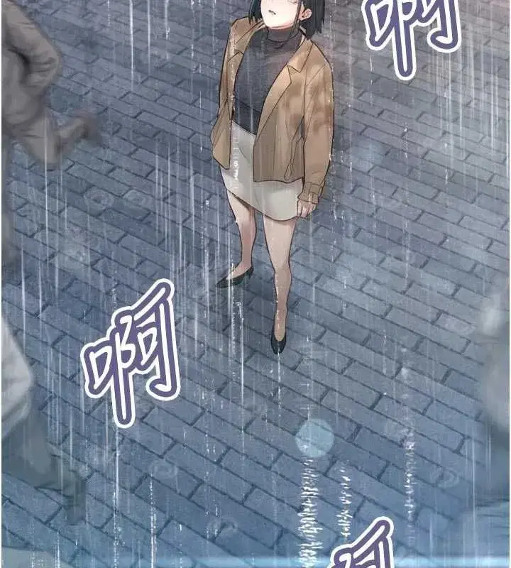第79話