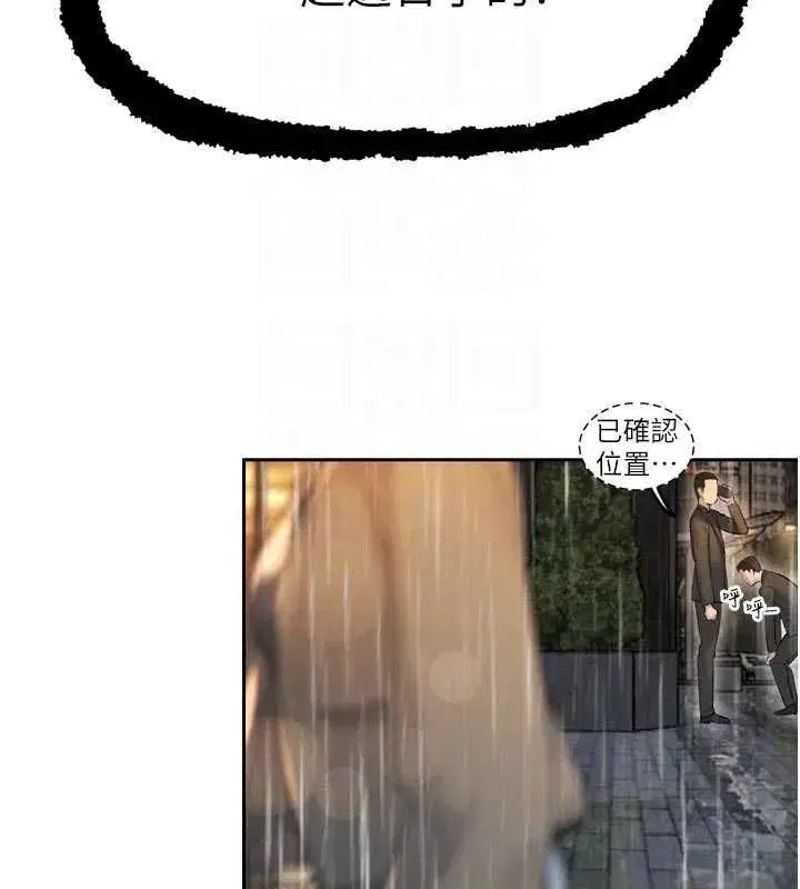 第79話