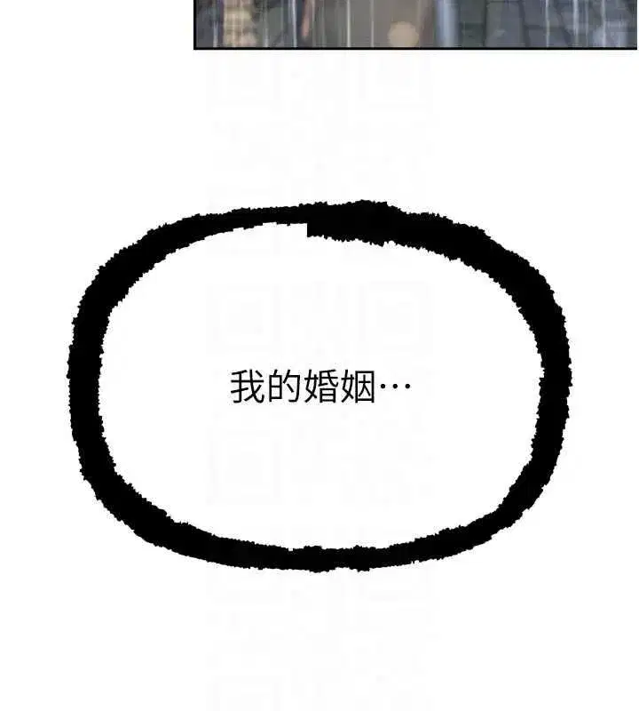 第79話
