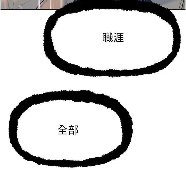 第79話