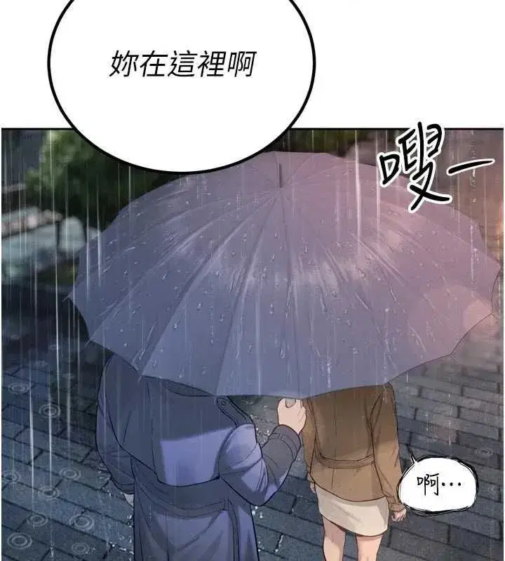 第79話
