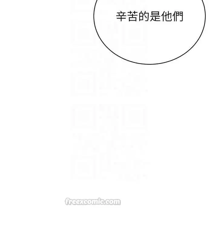 第79話