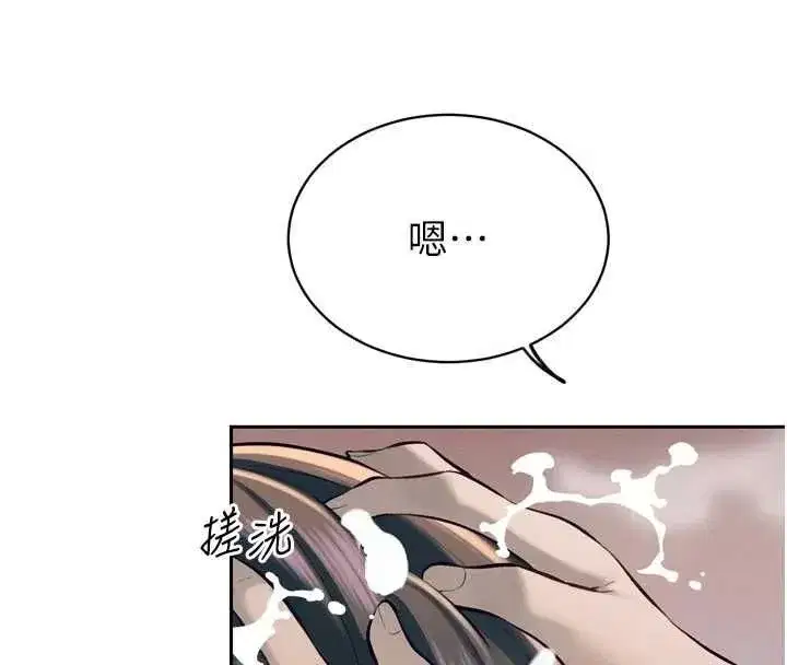 第79話