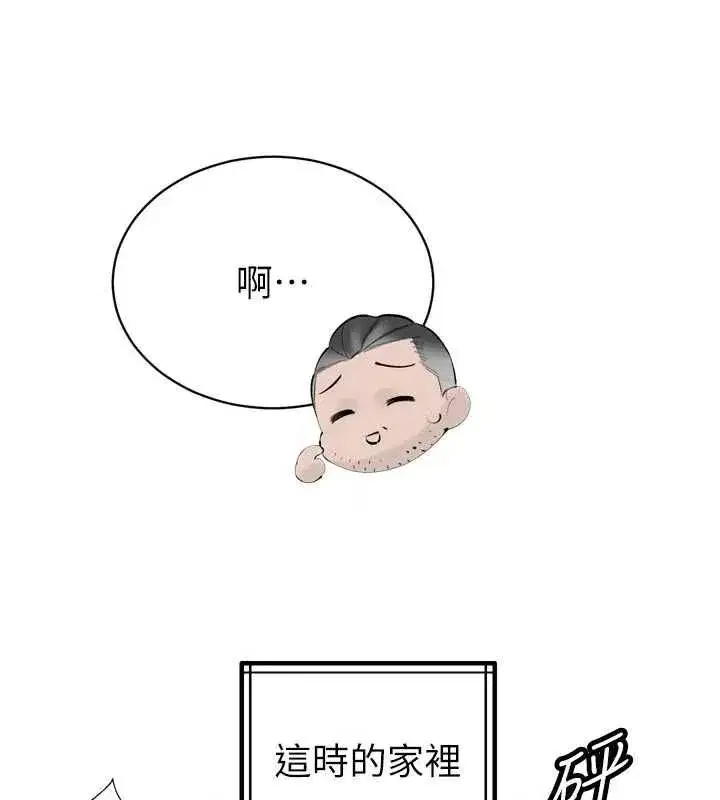 第79話