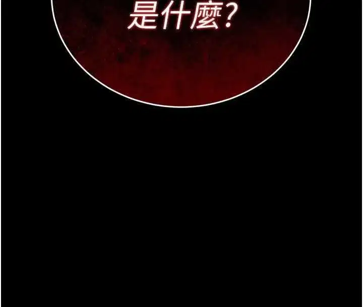 第79話