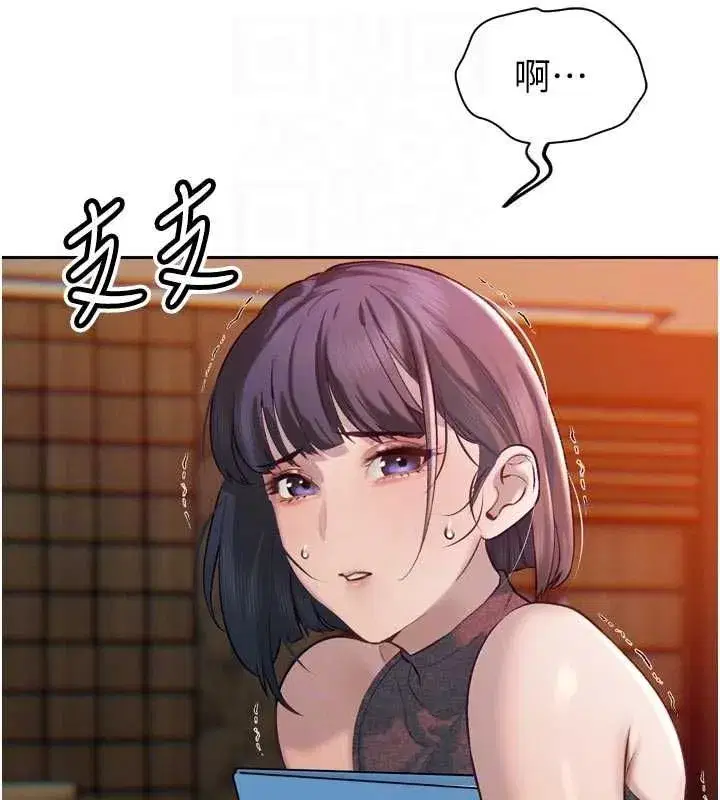 第79話