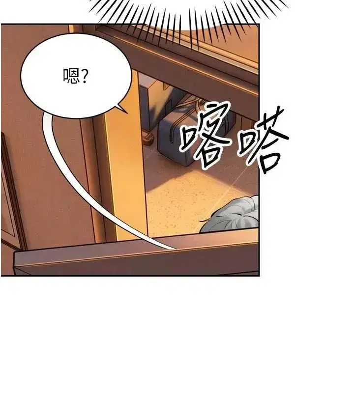 第79話
