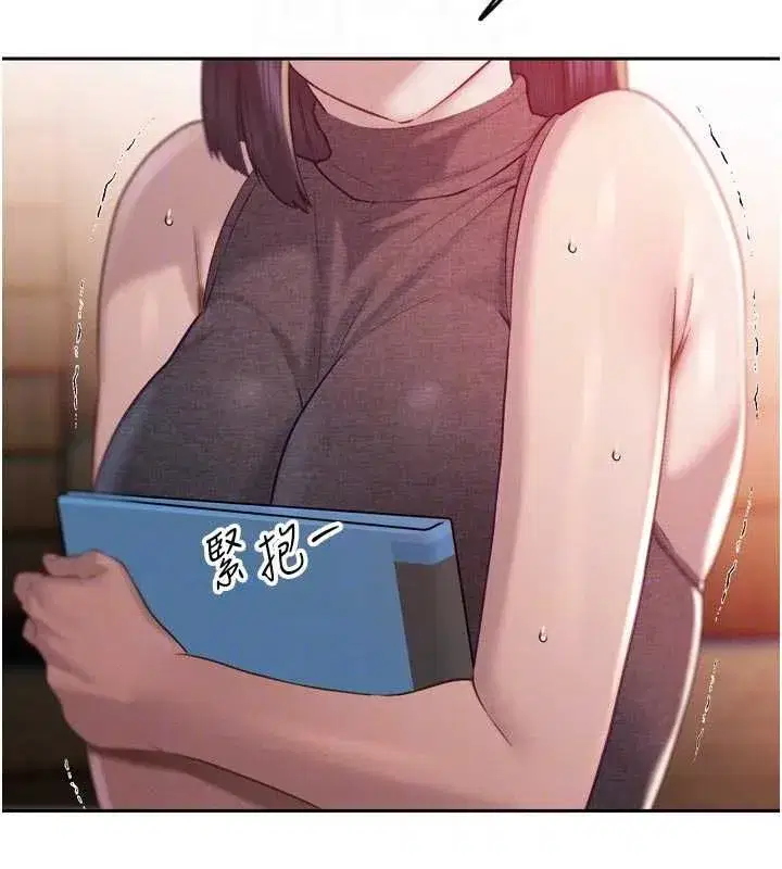 第79話