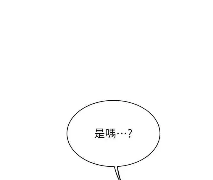 第79話