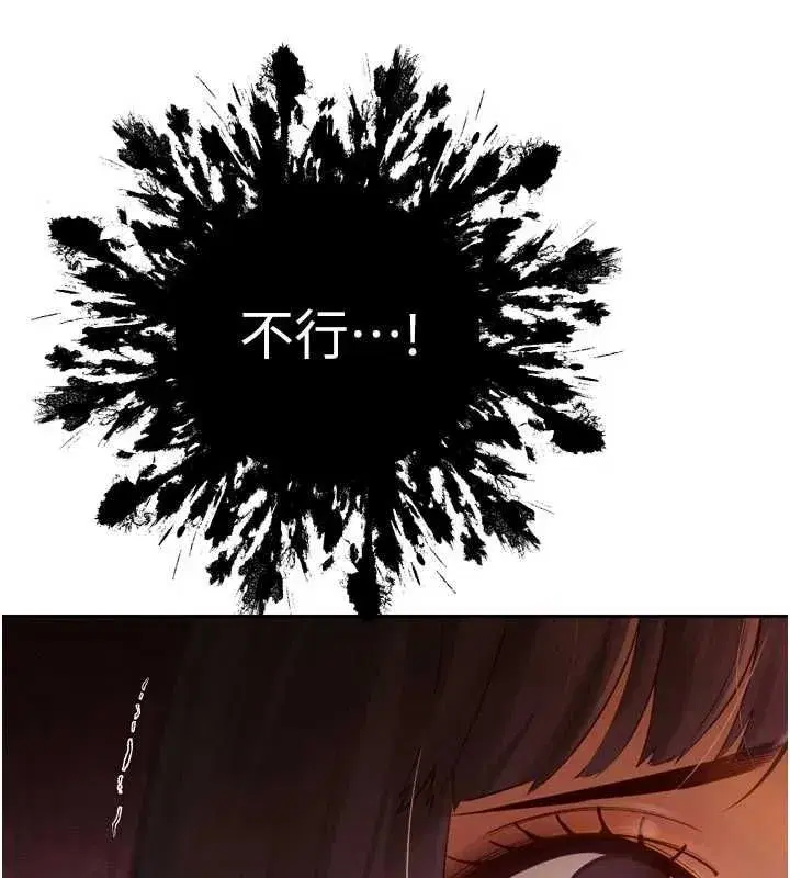 第79話