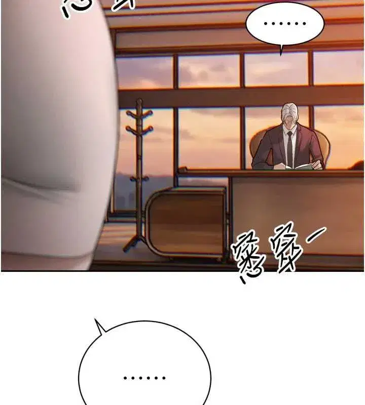 第79話