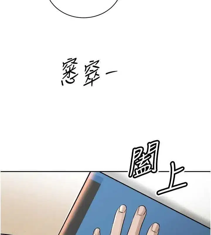 第79話