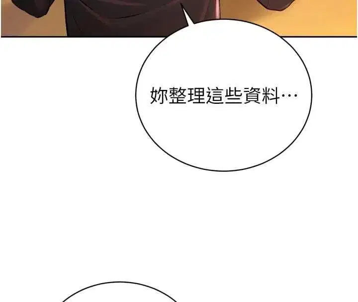 第79話