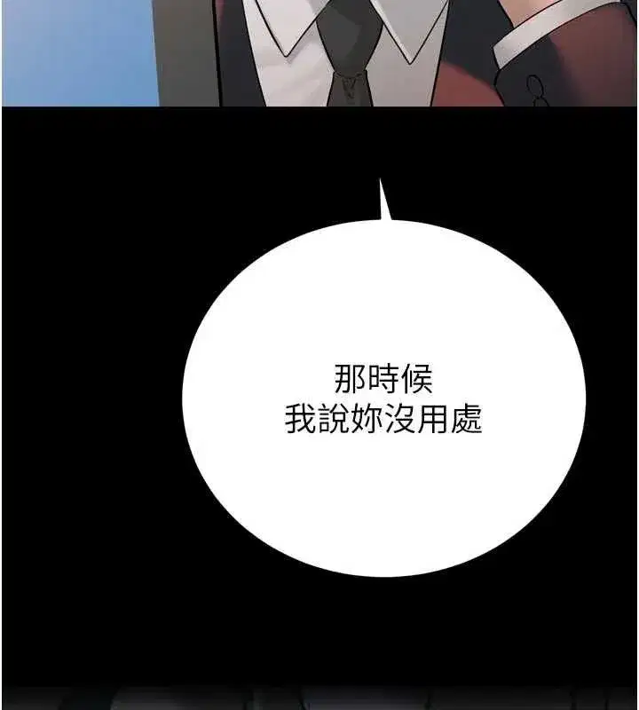 第79話