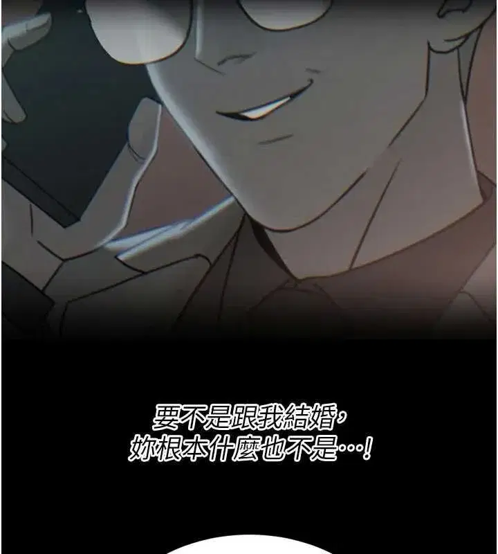第79話