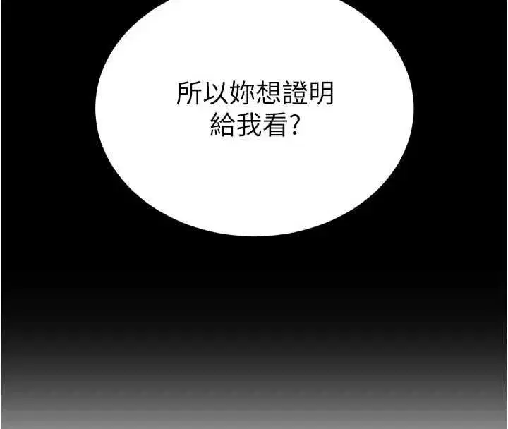第79話