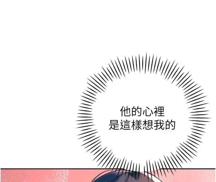 第79話
