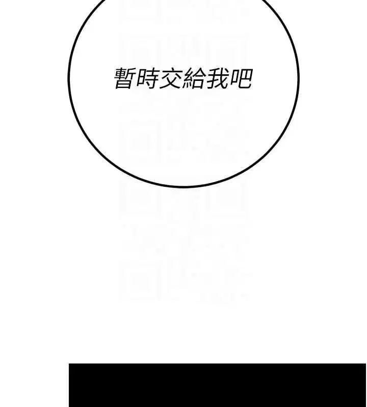 第79話