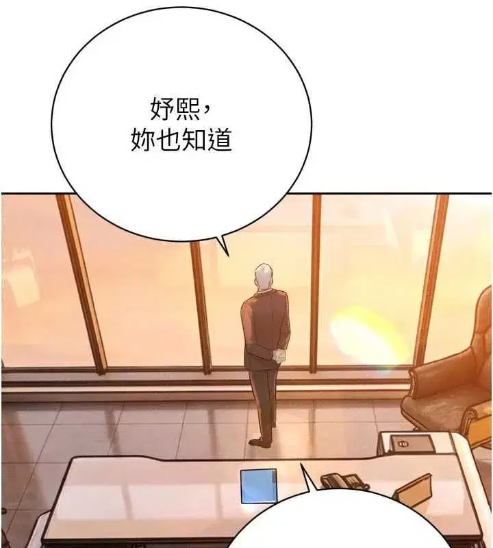 第79話