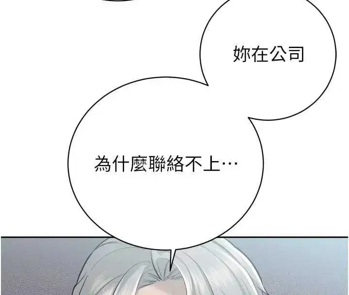 第79話