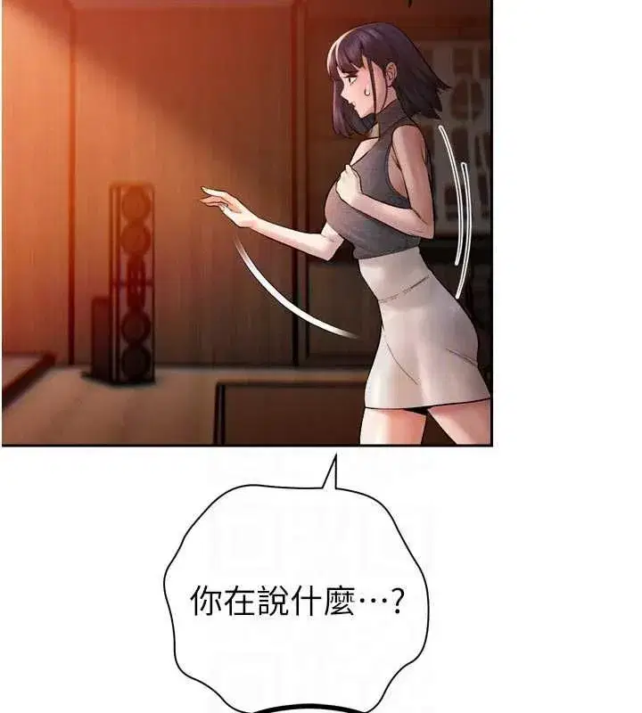第79話