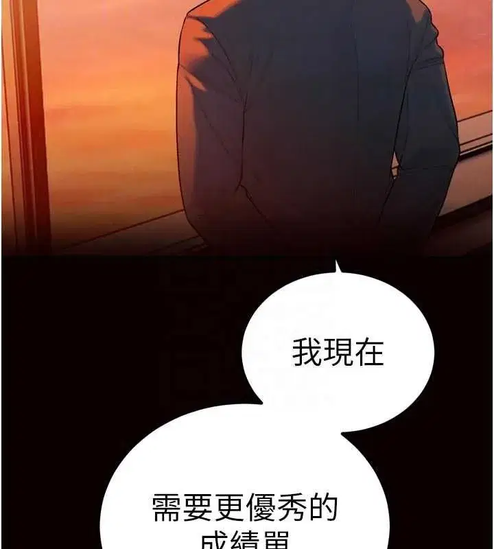 第79話