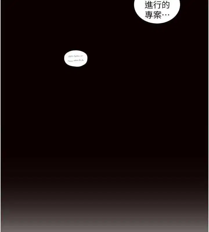 第79話