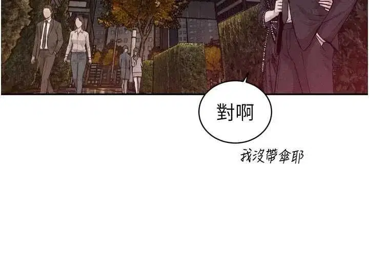 第79話