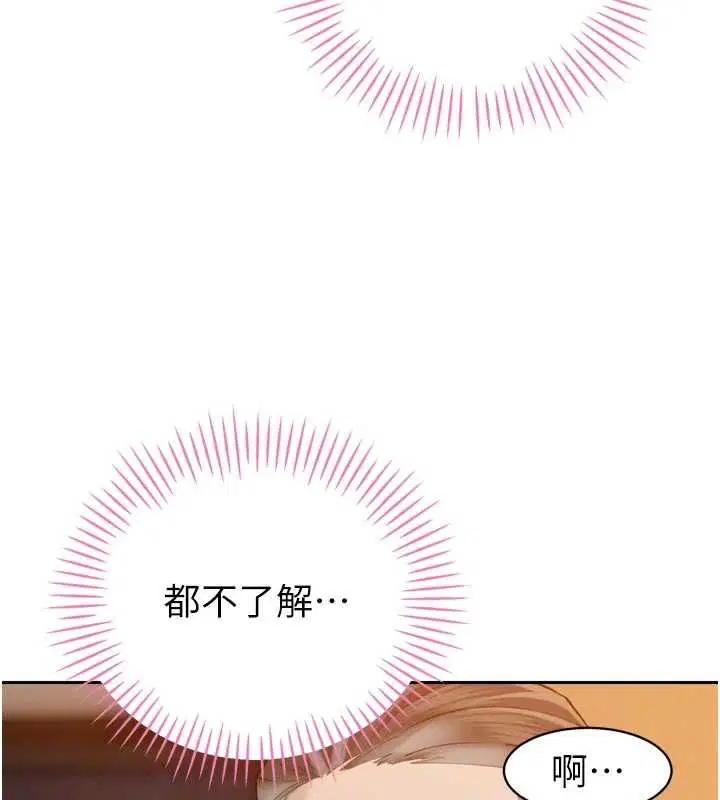 第80話