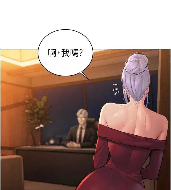第80話