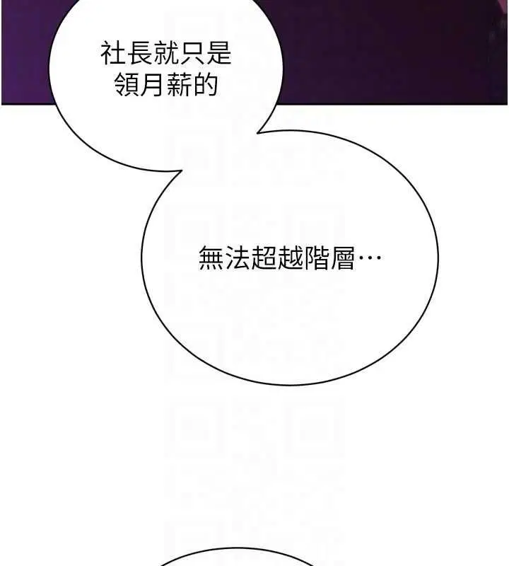 第80話