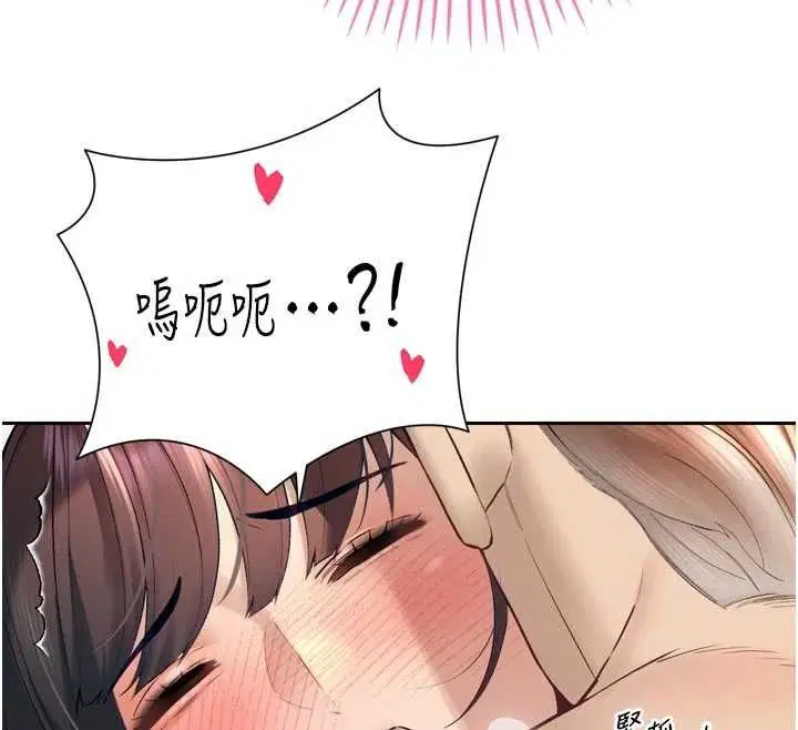第82話