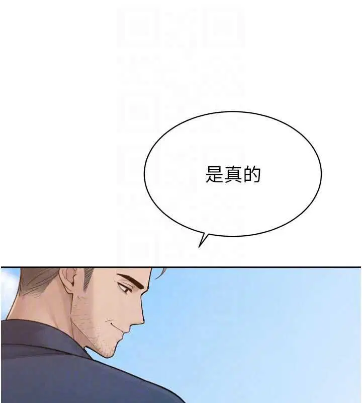 第84話