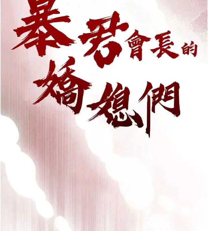 第84話
