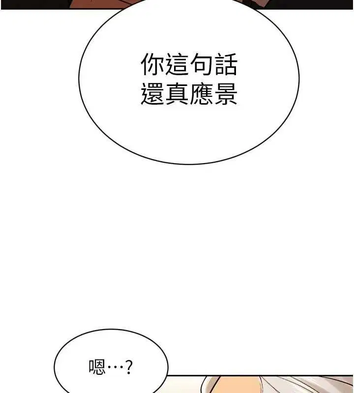 第84話