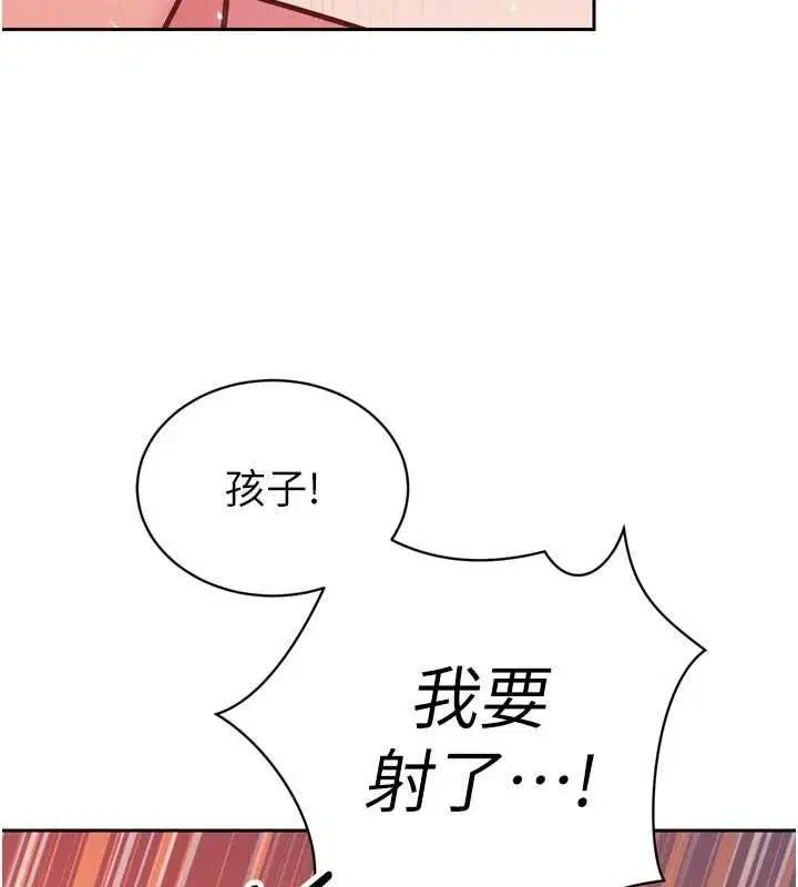 第84話