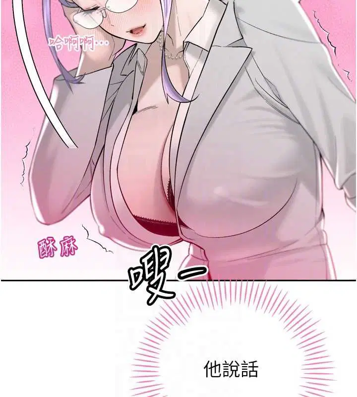 第86話
