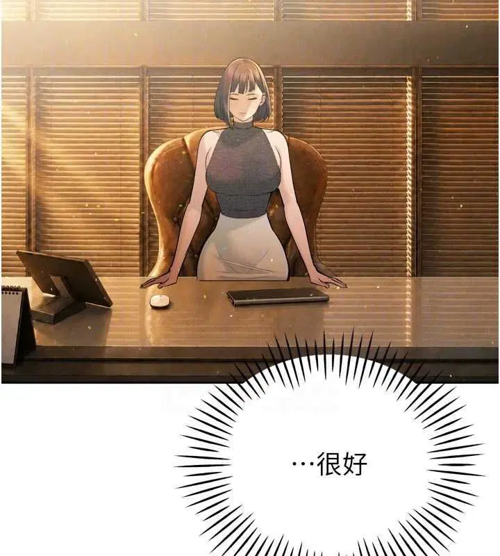 第86話
