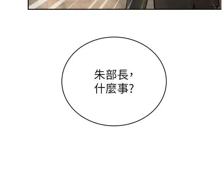 第86話