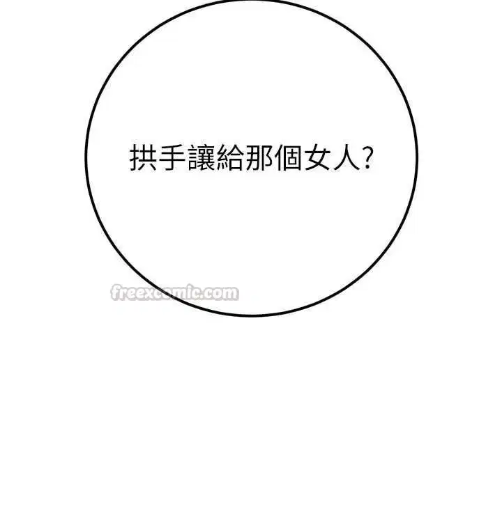 第86話