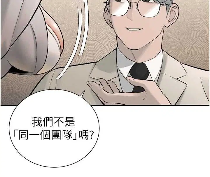 第86話