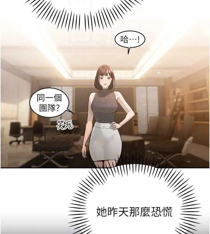 第86話