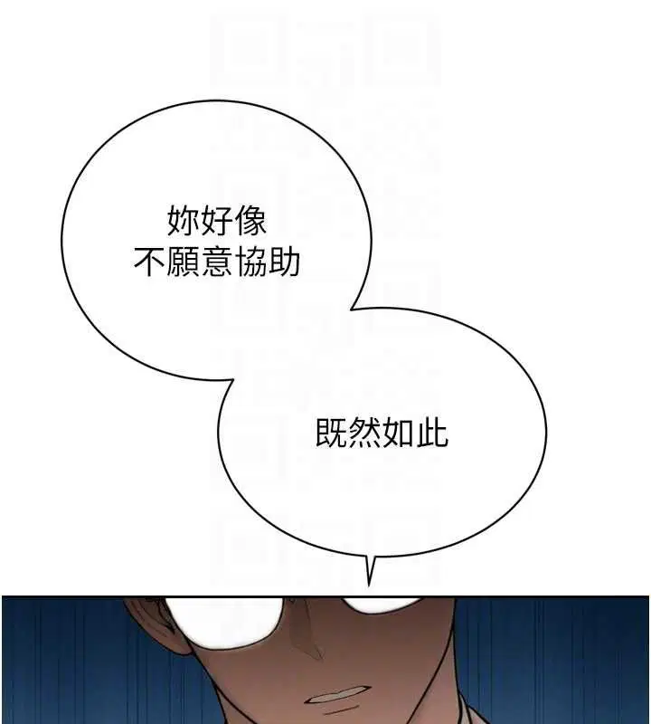 第86話
