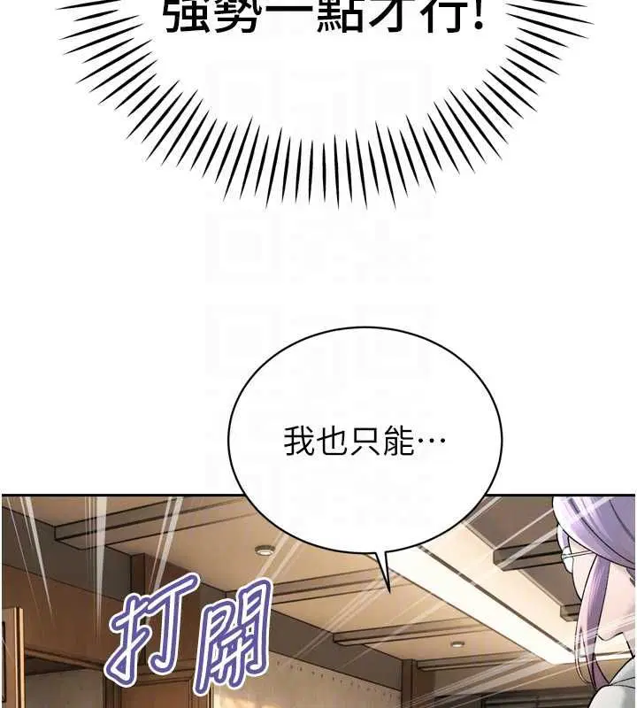 第86話