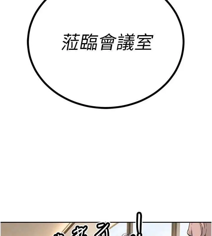 第86話