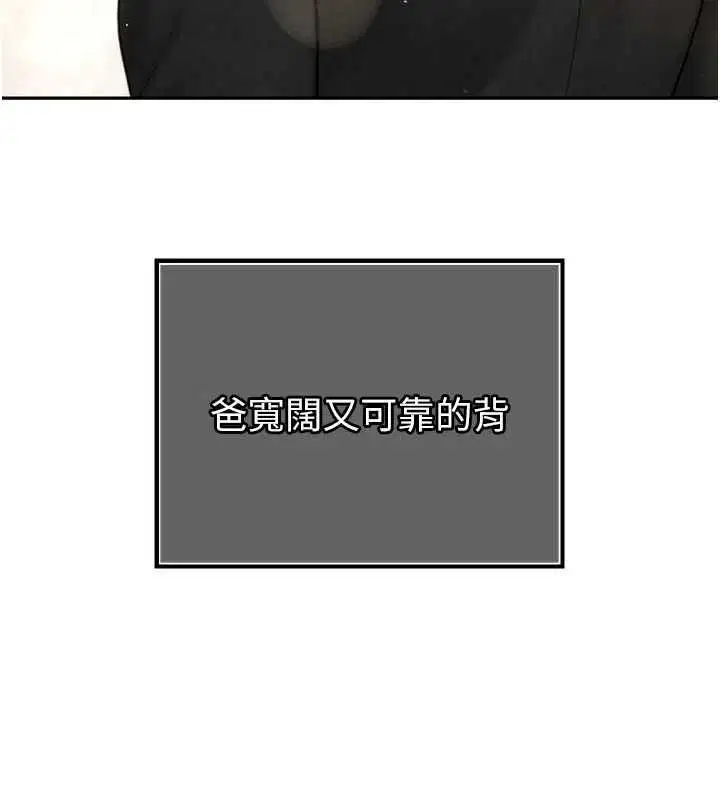 第88話