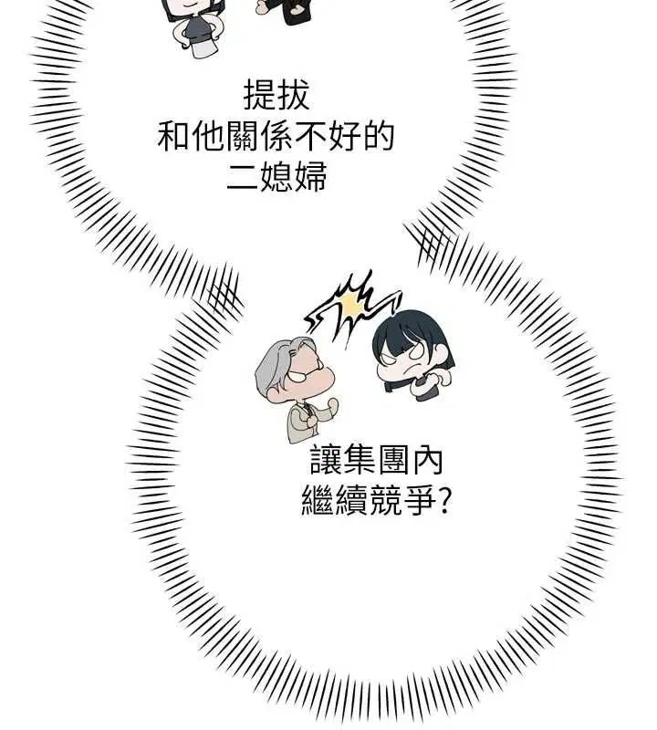 第88話