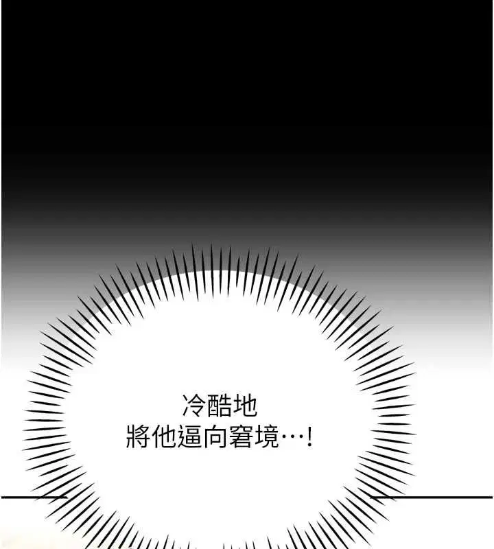 第88話