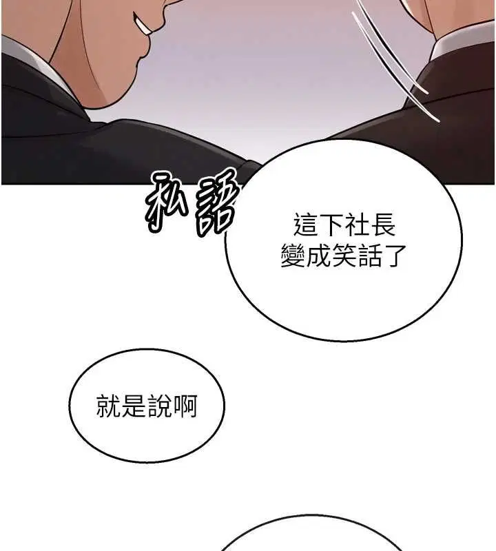 第88話