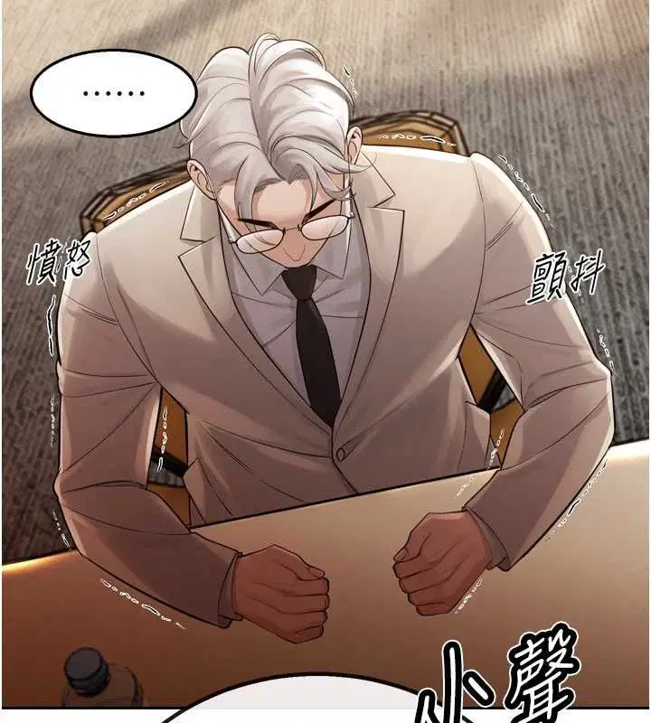 第88話